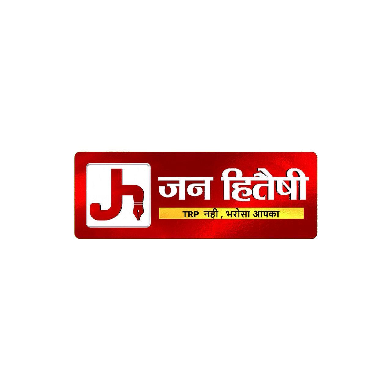 JanHetaishi