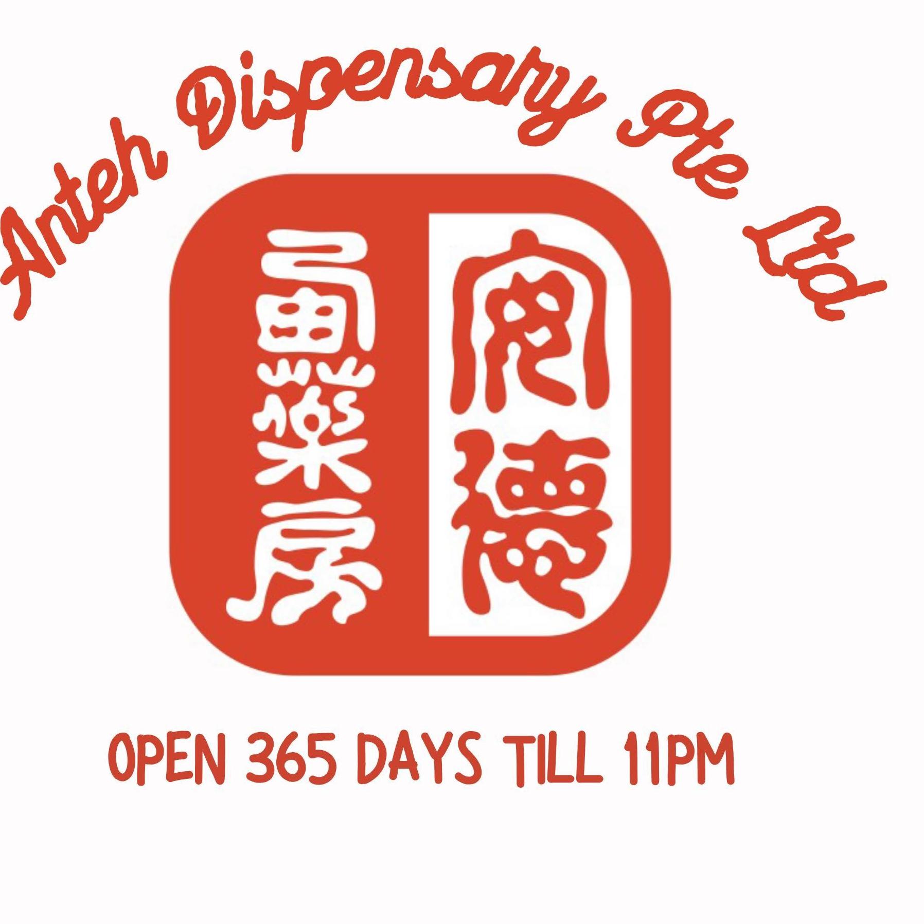 antehdispensary