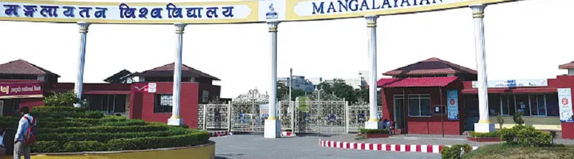 mangalayatanunivaligarh